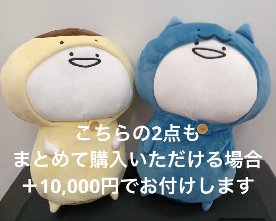 お文具といっしょ ヴィレッジヴァンガード 巨大 超特大 ぬいぐるみ クッション