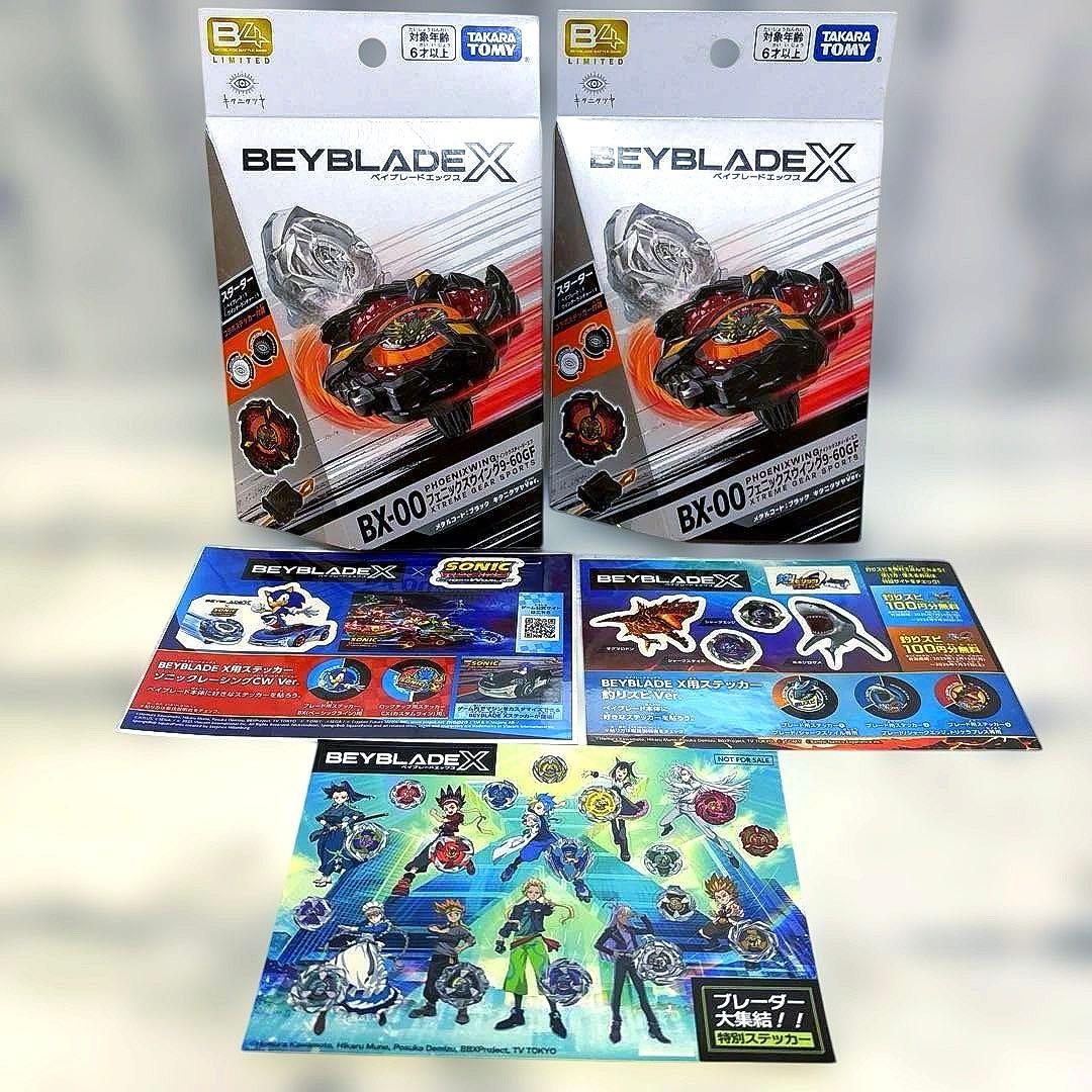 キタニタツヤver. フェニックスウイング9-60GF メタルコートブラック2個