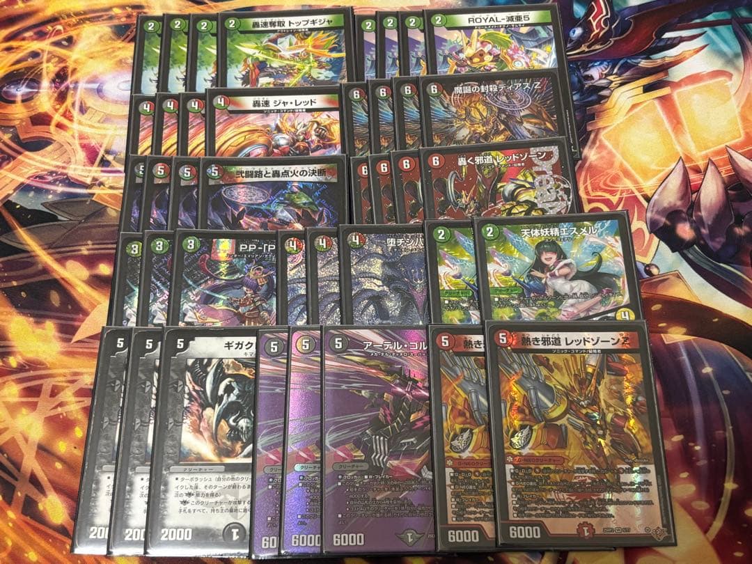 デアリバイク　デアリDDD