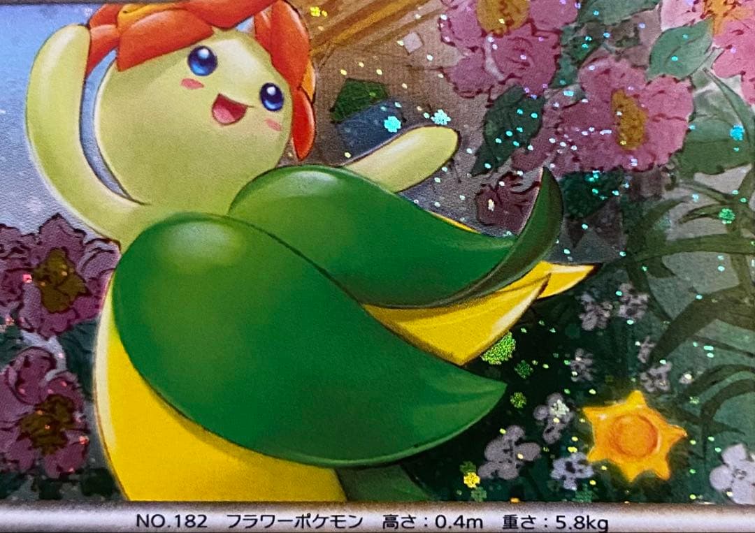 キレイハナ 004/080 よみがえる伝説 2010 アンリミ うずまきホロ