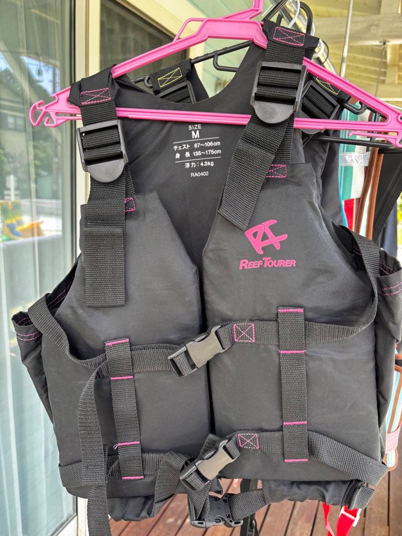 ライフジャケット　6点セット