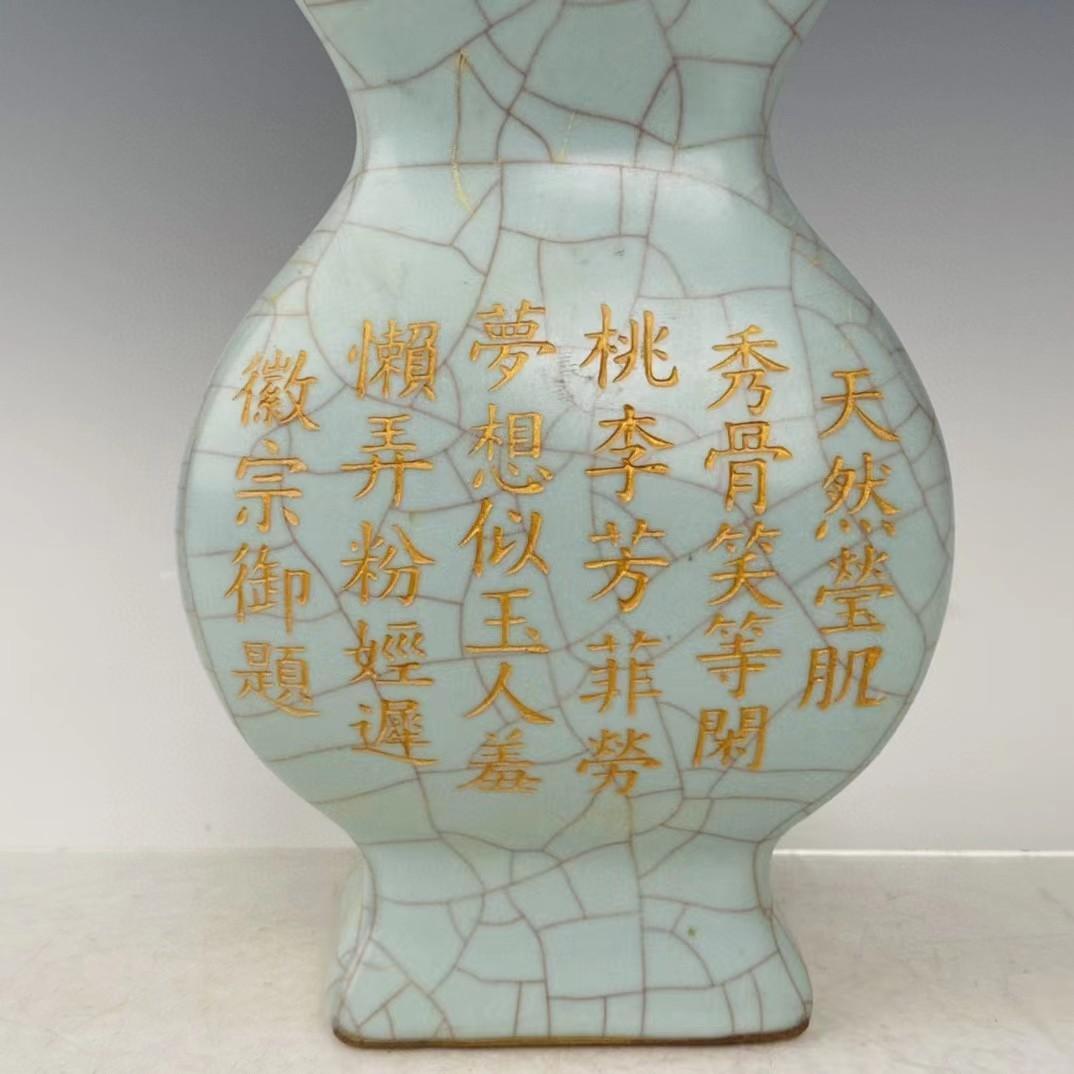 中国古美術・旧蔵の磁器・官窯の金口詩刻瓶・置物・書道・茶道具・文房具・賞物・陶芸