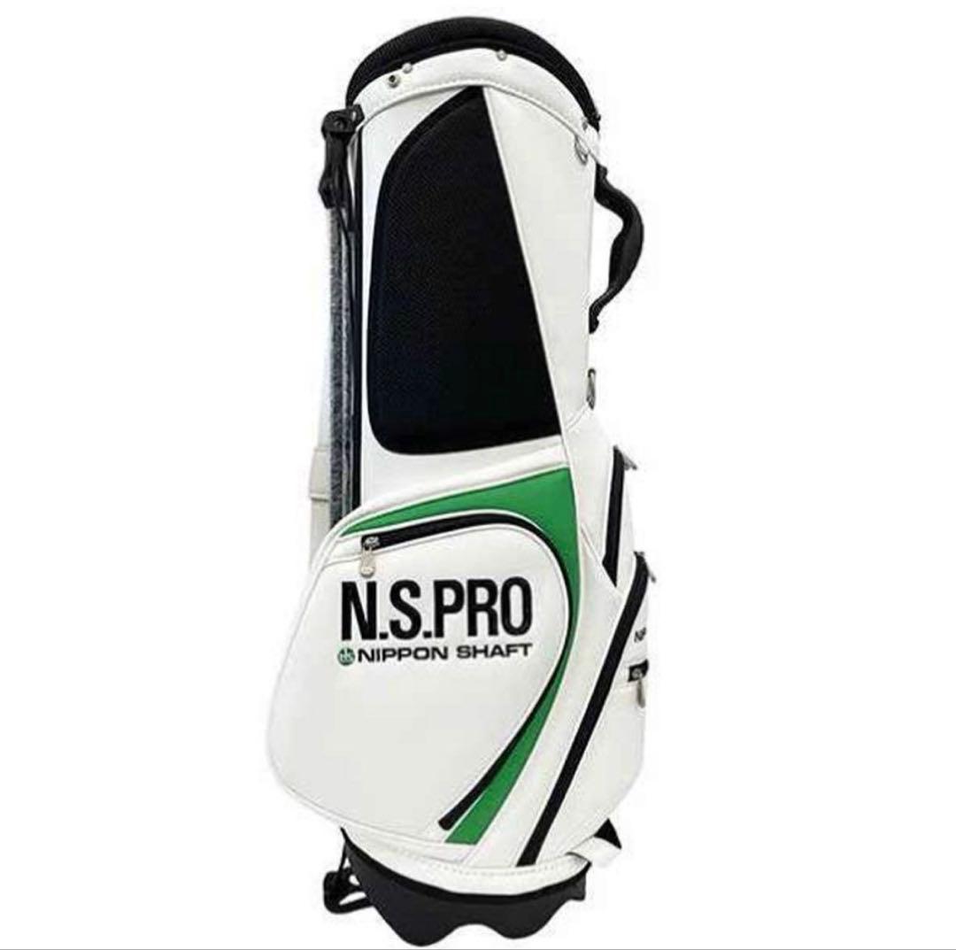 N.S.PRO2025 日本シャフト 限定キャディーバッグ