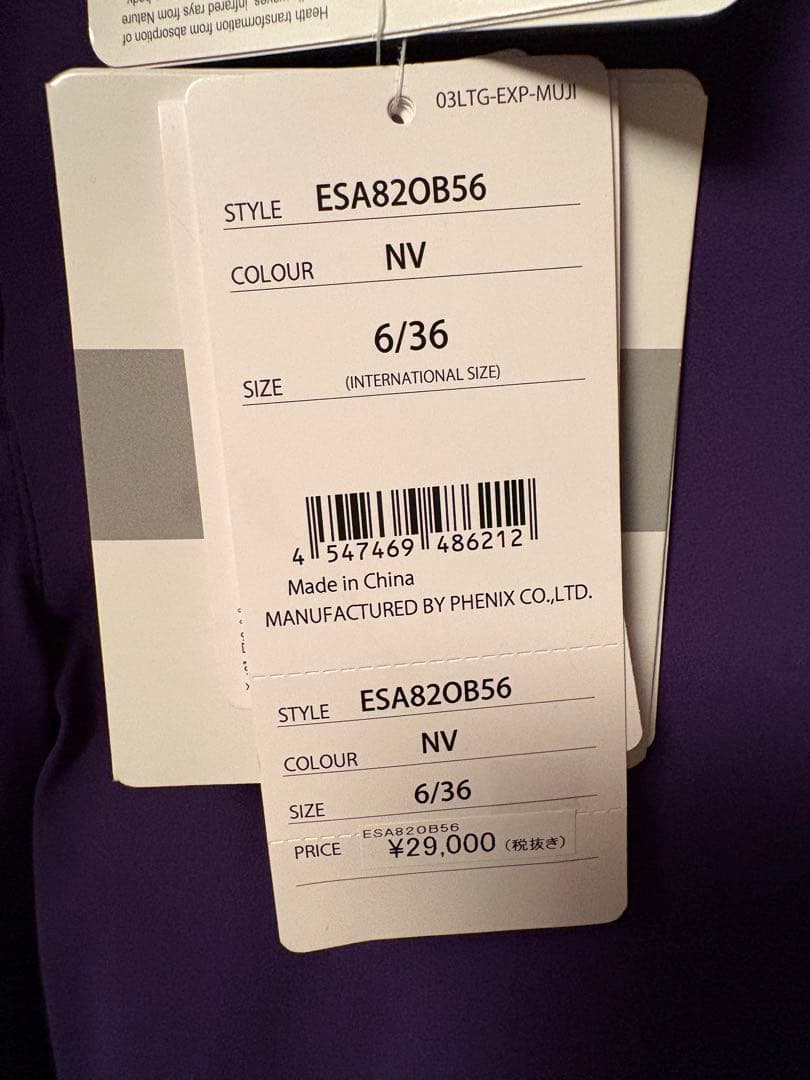 phenixスキーウェア 6/36 ネイビー　上下セット　値下げしました