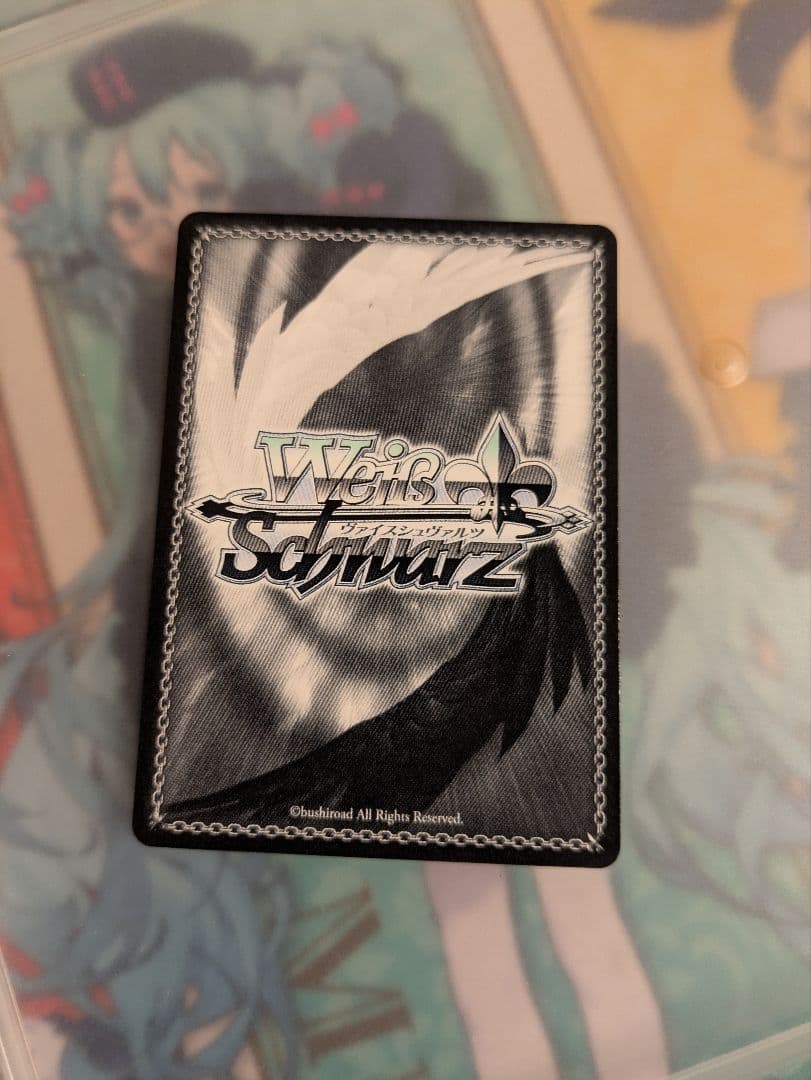 シャルム・シェルシュール 渋谷 凛 ssp