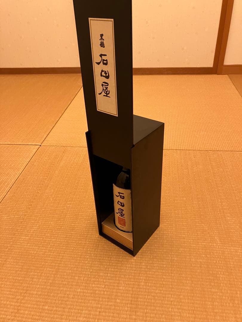 黒龍2023 限定品『石田屋』 黒龍酒造　日本酒 製造年月　2025年11月