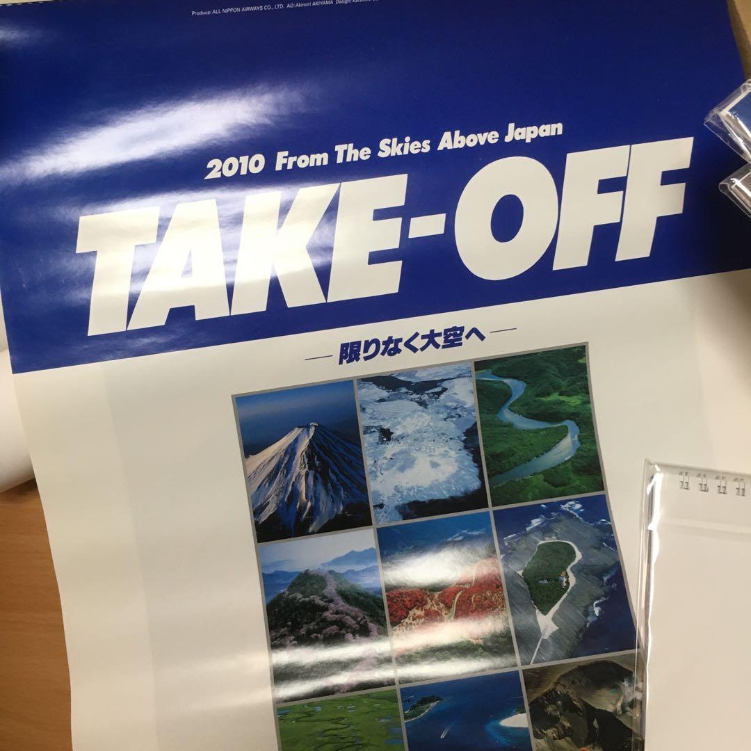 1327 全日空 カレンダー 、卓上カレンダー 旧カレンダー ６個セット