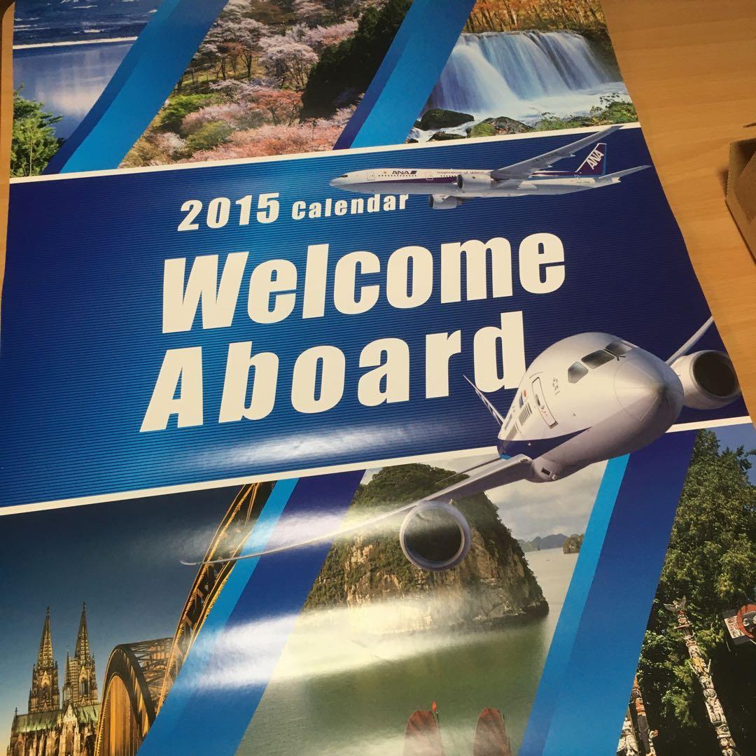 1327 全日空 カレンダー 、卓上カレンダー 旧カレンダー ６個セット