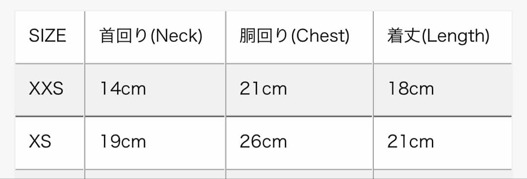 TEO I'm cool テオアイムクール　レインコート　リバーシブル