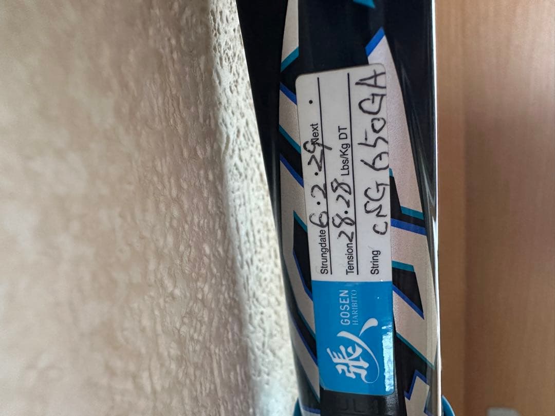 ヨネックスVOLTRAGE 5vテニスラケットラケットケース付き