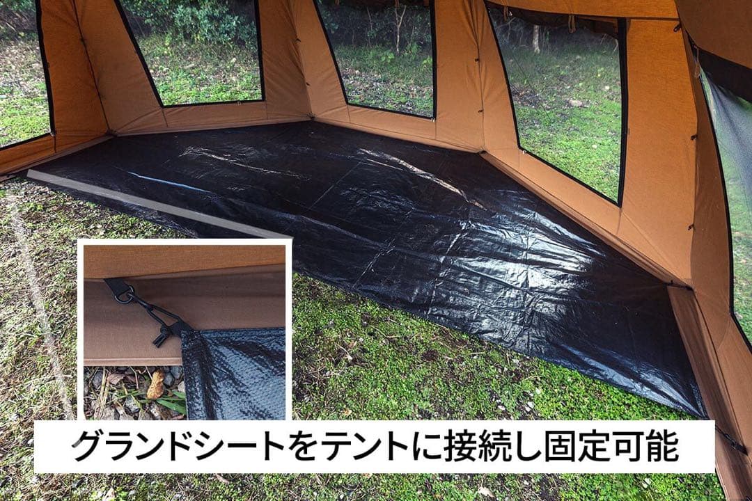 Hilander Old Bess キャンプテント 6〜8人用