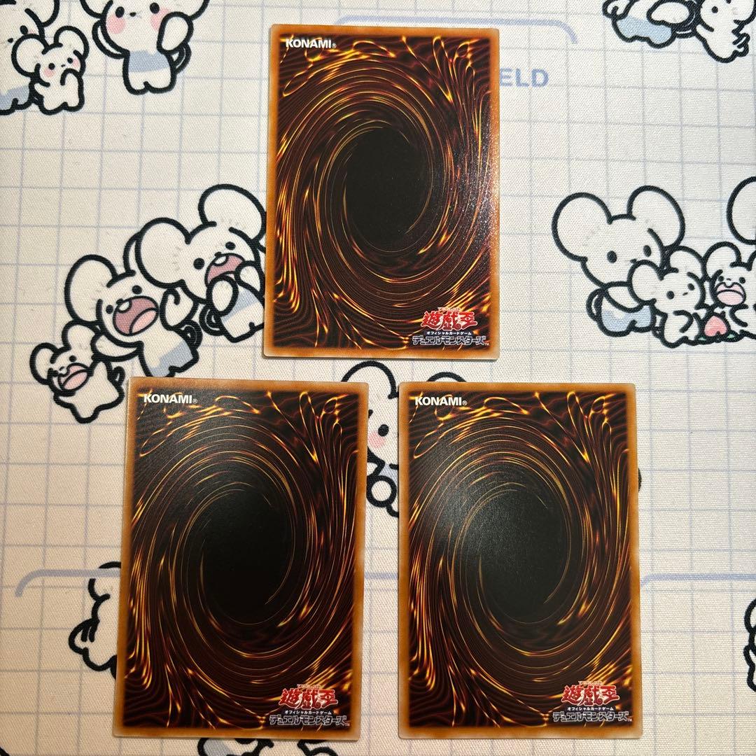 ブラックマジシャンガール　プリシク、シク、ウルトラ各1枚