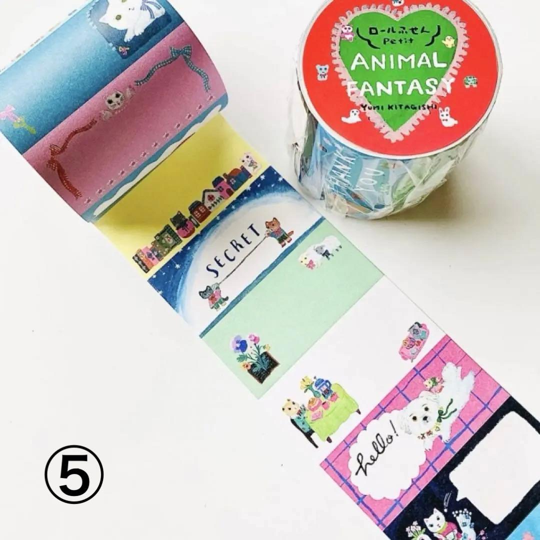 お裾分け紹介/ロール付箋