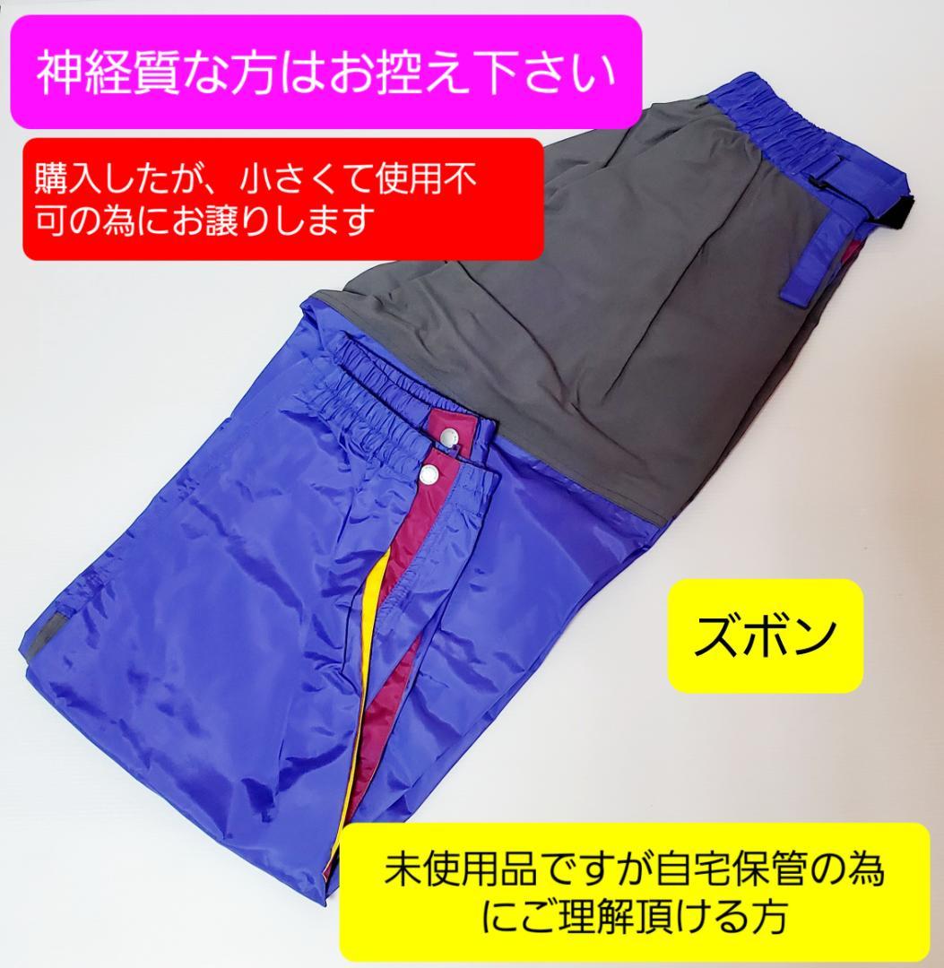 釣具 シマノ コンビネーションレインスーツ 上下セット M 定価28600円