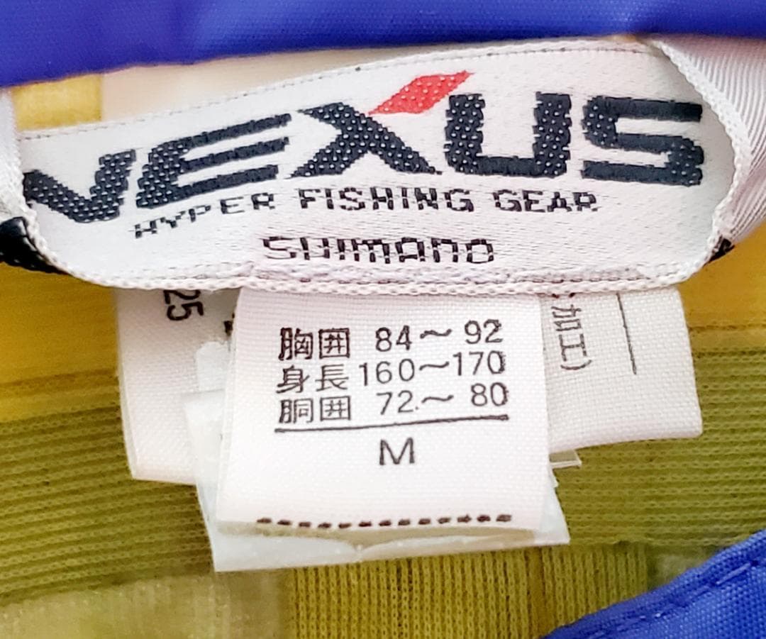 釣具 シマノ コンビネーションレインスーツ 上下セット M 定価28600円