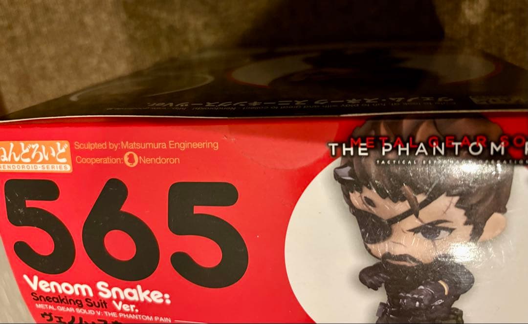 ねんどろいど メタルギアソリッドV ヴェノム・スネーク スニーキングスーツVer