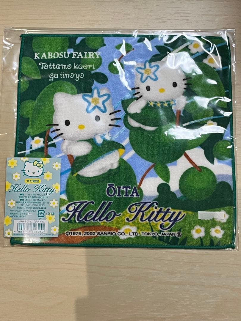 ハローキティご当地　プチタオル