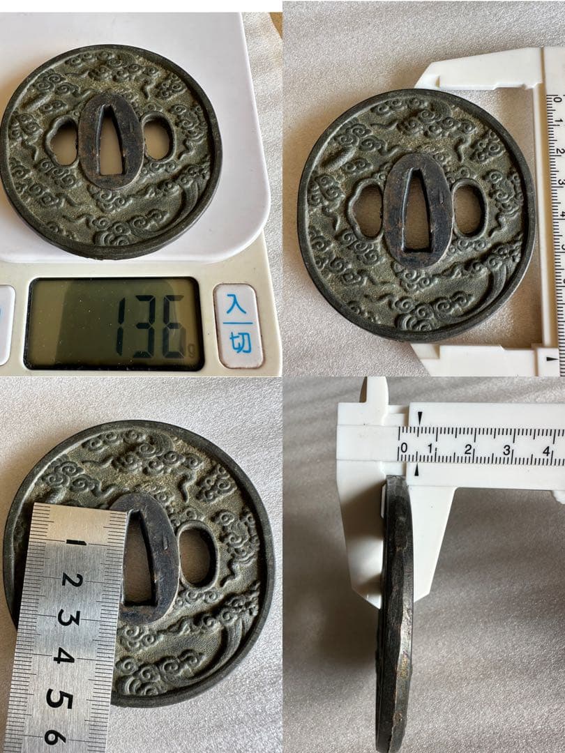 合金製 金属製 鍔 鐔　つば 9点まとめ　刀装具 武具 25