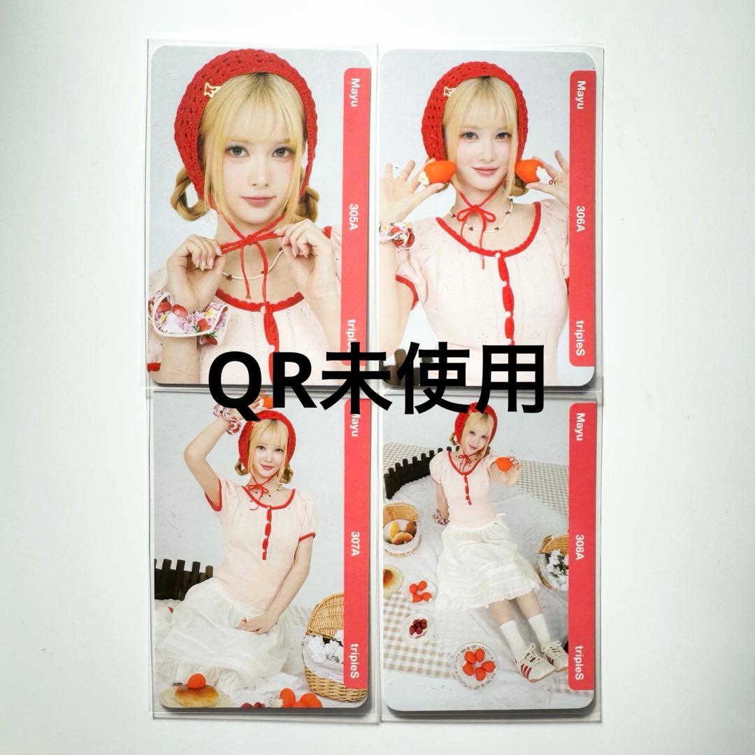 tripleS マユ Objekt いちご コンプ まとめ売り