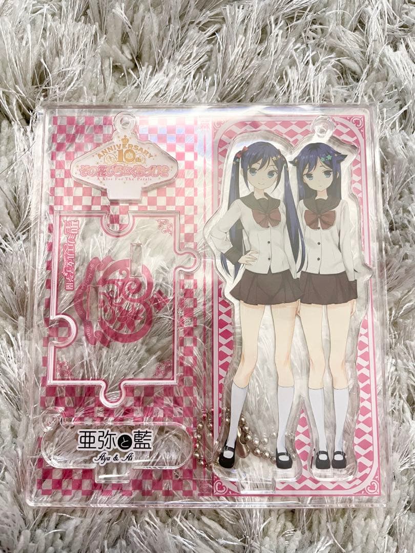 その花びらにくちづけを アクリルスタンド