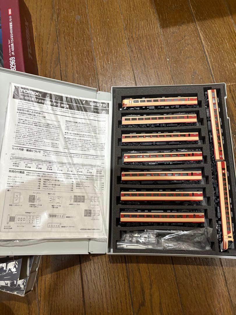 TOMIX さよなら雷鳥セット