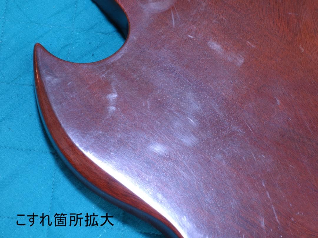 Gibson SG Special 1970年代製 ビンテージ ソフトケース付