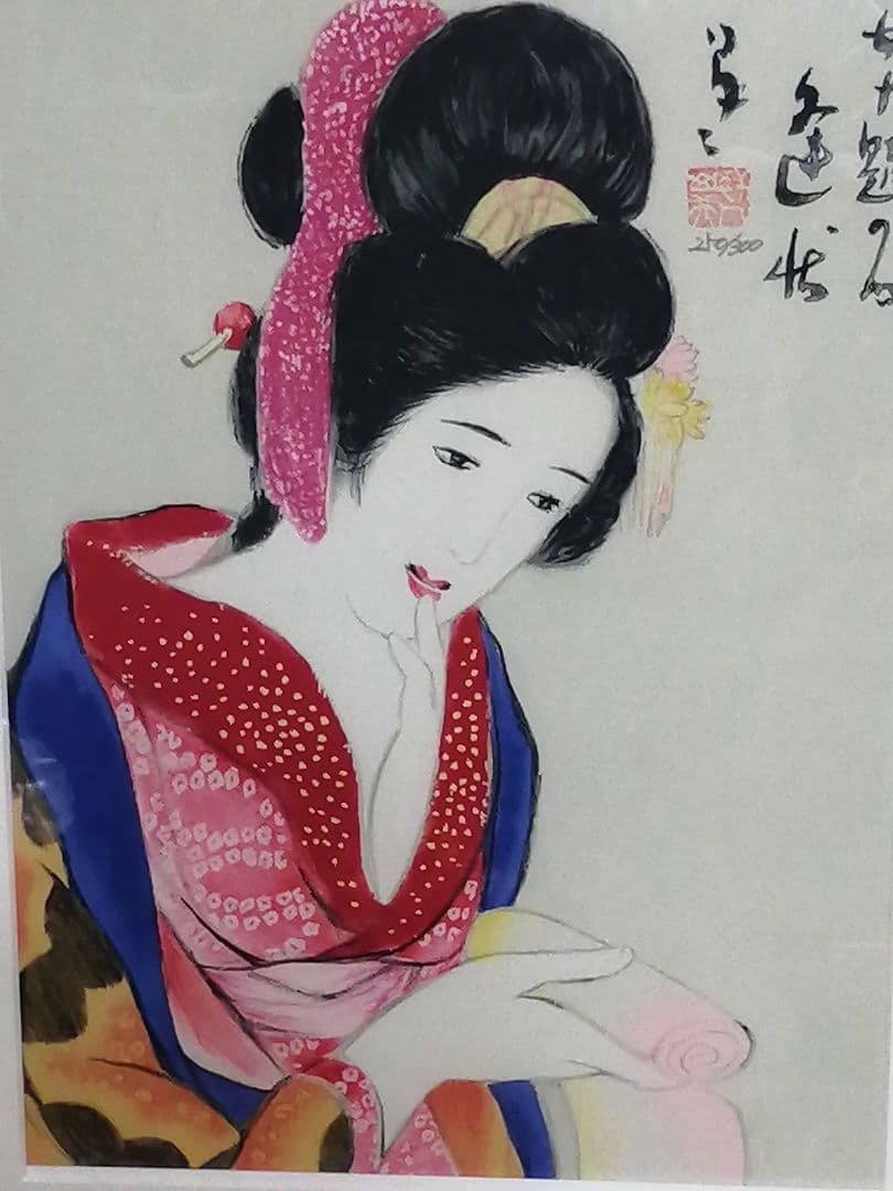 竹久夢二 「逢状」日芸版画院 版画 限定300枚