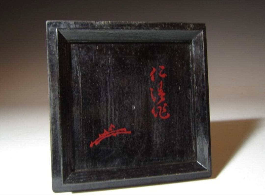 野々村仁清 糸巻形香炉 表七代 如心斎花押の名品！7776