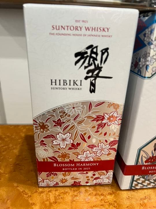 サントリー　ウイスキー　響　ブロッサムハーモニー　ジャパニーズハーモニー