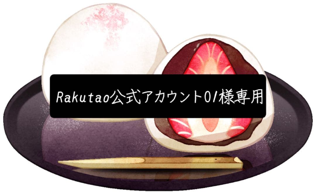 ナカまであいして 缶バッジ 楪 郁巳 8つセット