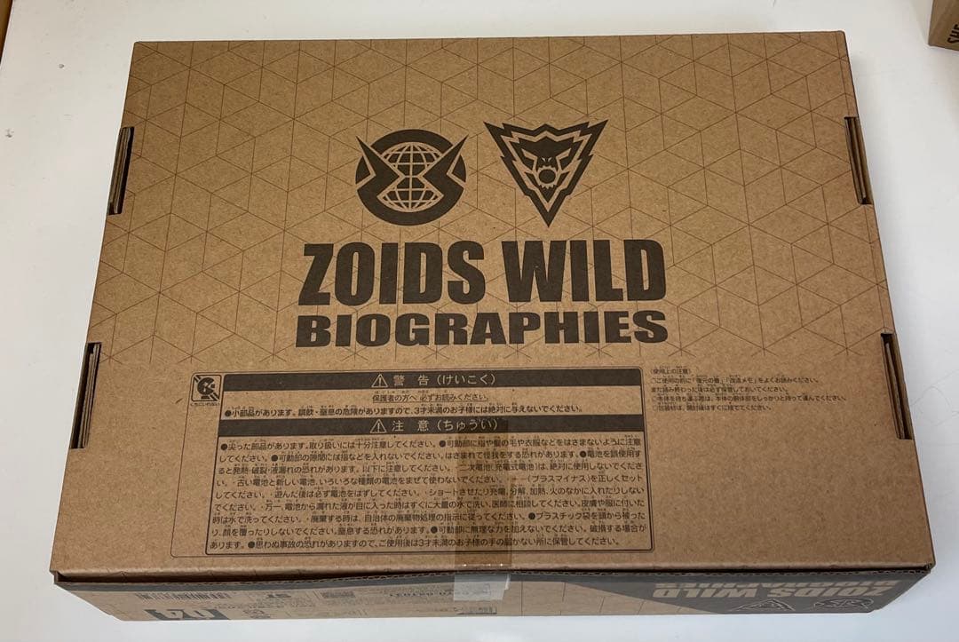 新品未開封品。ZWR04 ビクター・スピーゲル専用ハンターウルフ