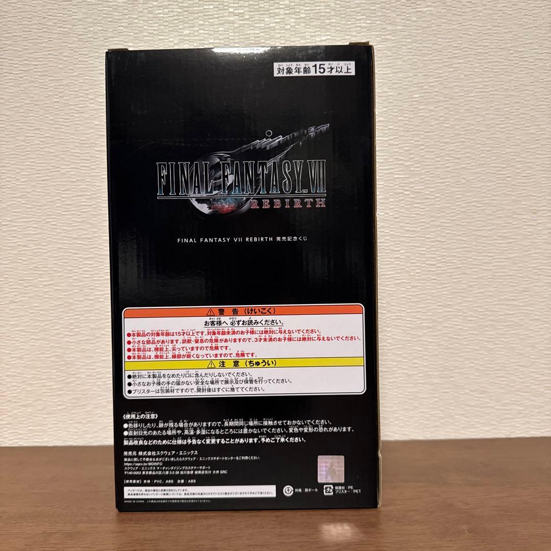 ティファ・ロックハート フィギュア　ファイナルファンタジー7 一番くじ　エンド賞