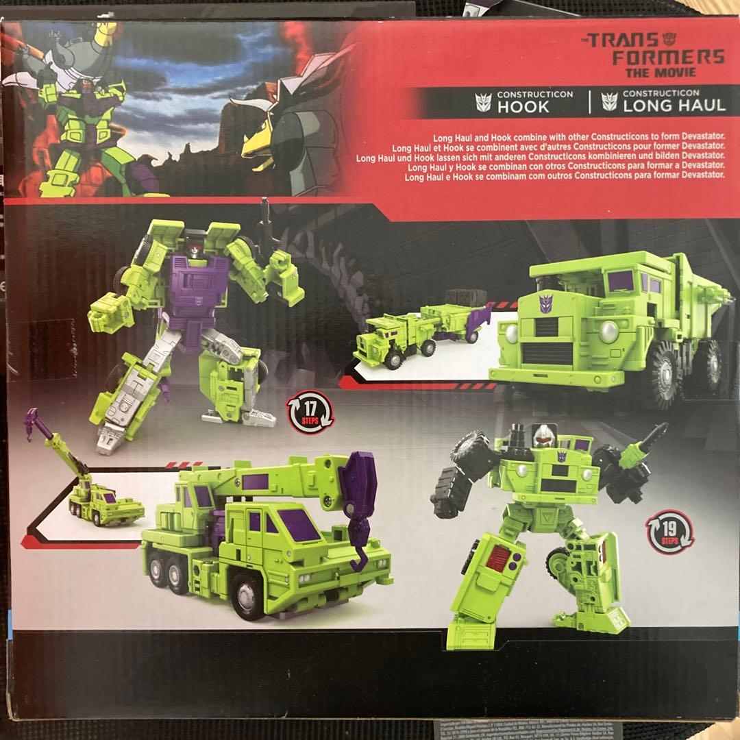 トランスフォーマースタジオシリーズデバステーター