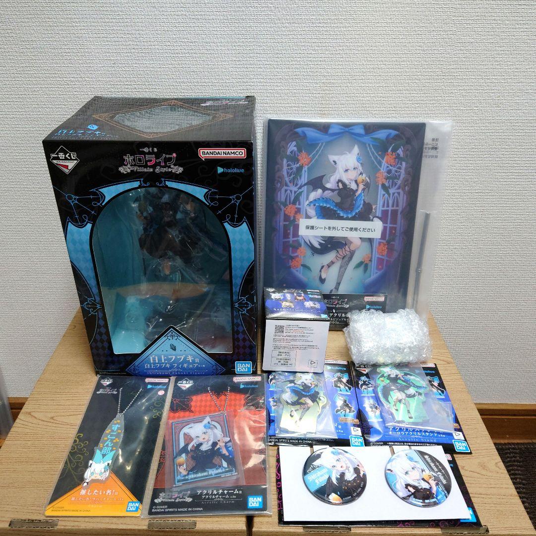 こ*ち様 一番くじ　ホロライブ　白上フブキ　フィギュア賞　ちょこのっこ賞　アクリ