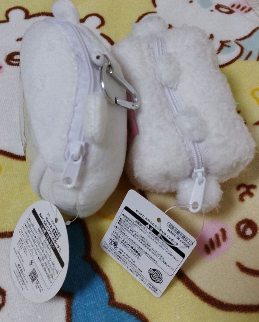 ちいかわ　アミューズメントぬいぐるみ雑貨20点セットのまとめ売り