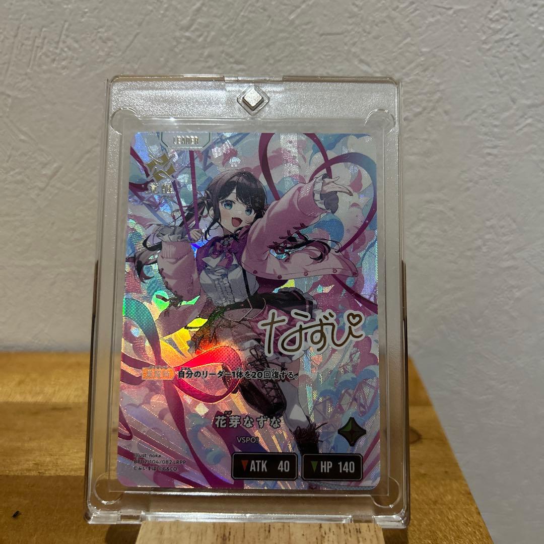 XrossStars 花芽なずな　サイン入り