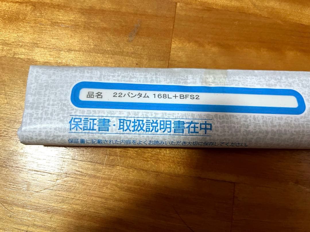 【シマノ】Bantam 168L + BFS/2