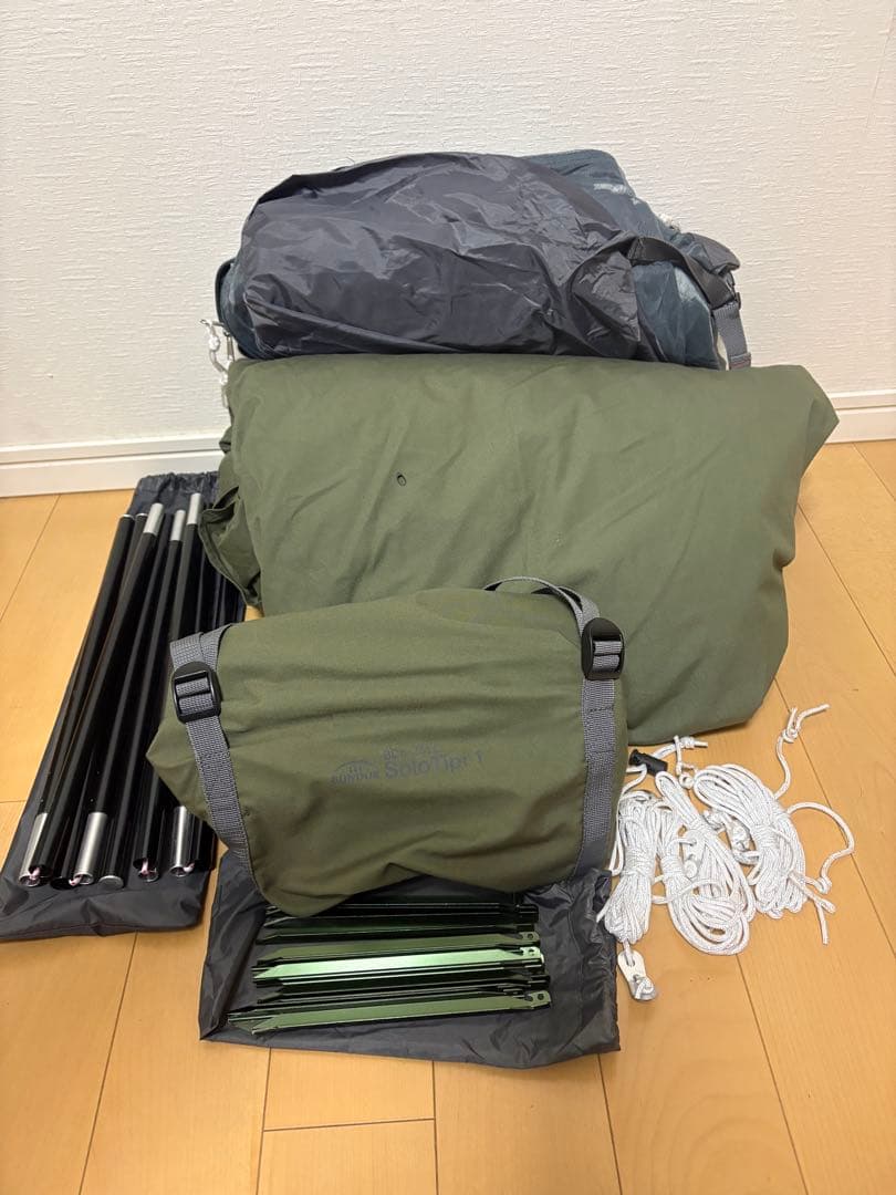 BUNDOK ソロティピー　BDK-75TC