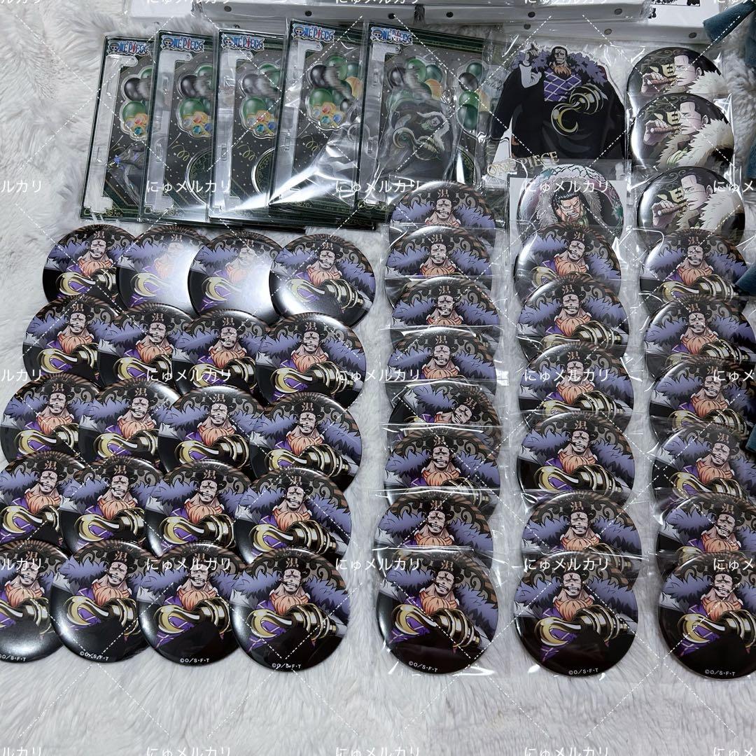 ワンピース クロコダイル グッズまとめ売り