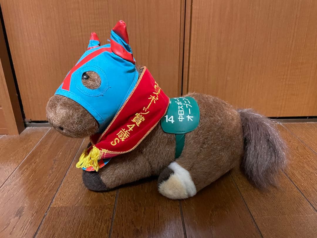 第11回　中日スポーツ賞4歳S オープニングテーマ　ぬいぐるみ