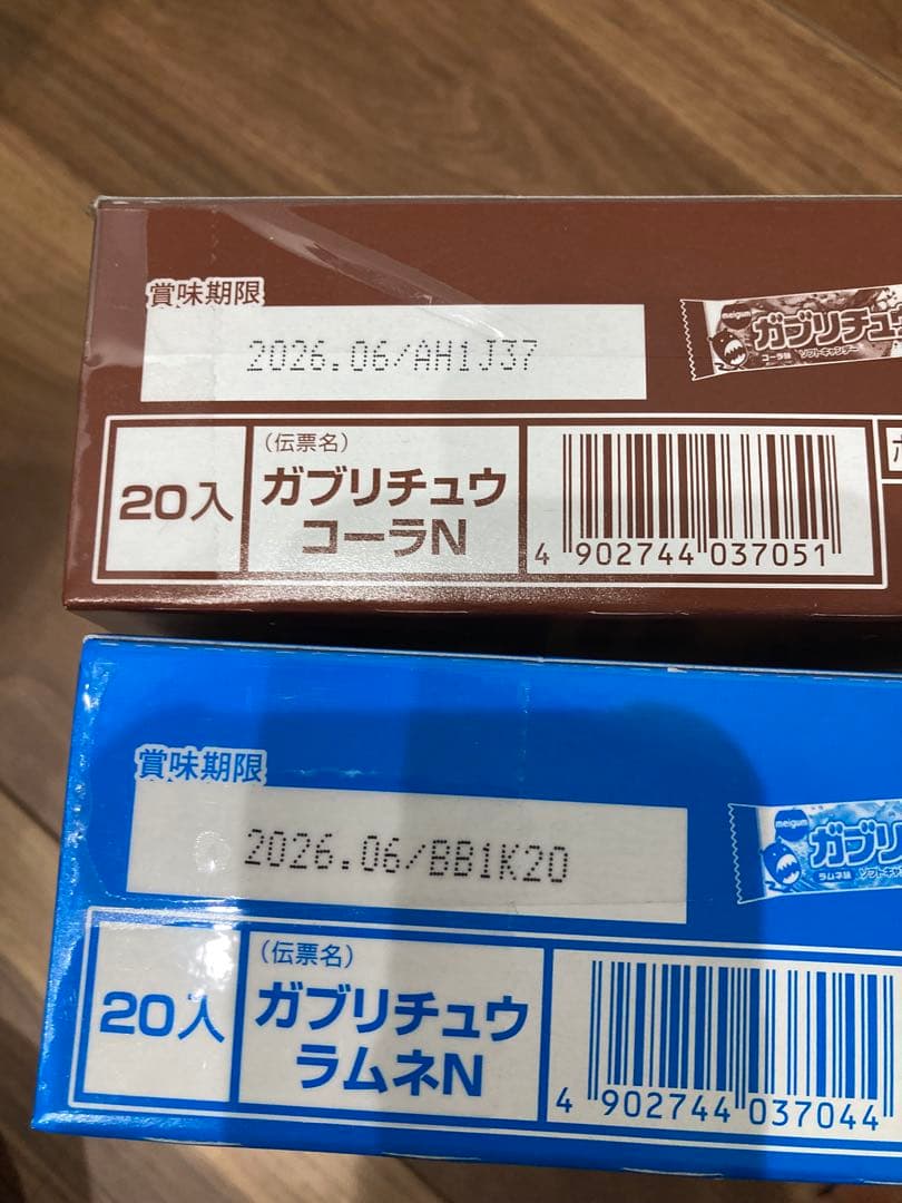 【マリン】　お菓子まとめ売り (48)と(68)と(22)