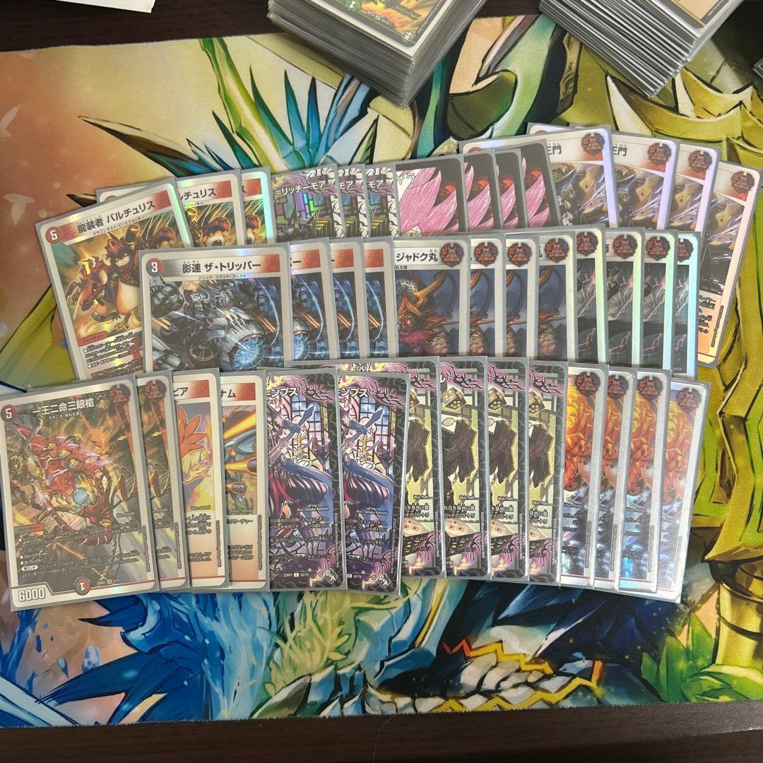 デュエマ引退品値下げ要相談デュエマデッキマルル