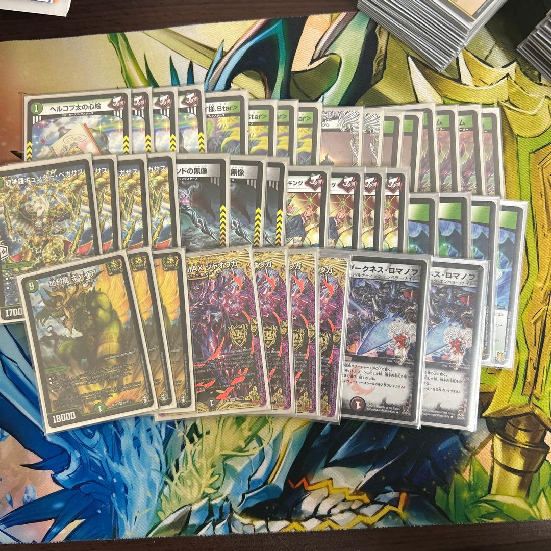 デュエマ引退品値下げ要相談デュエマデッキマルル