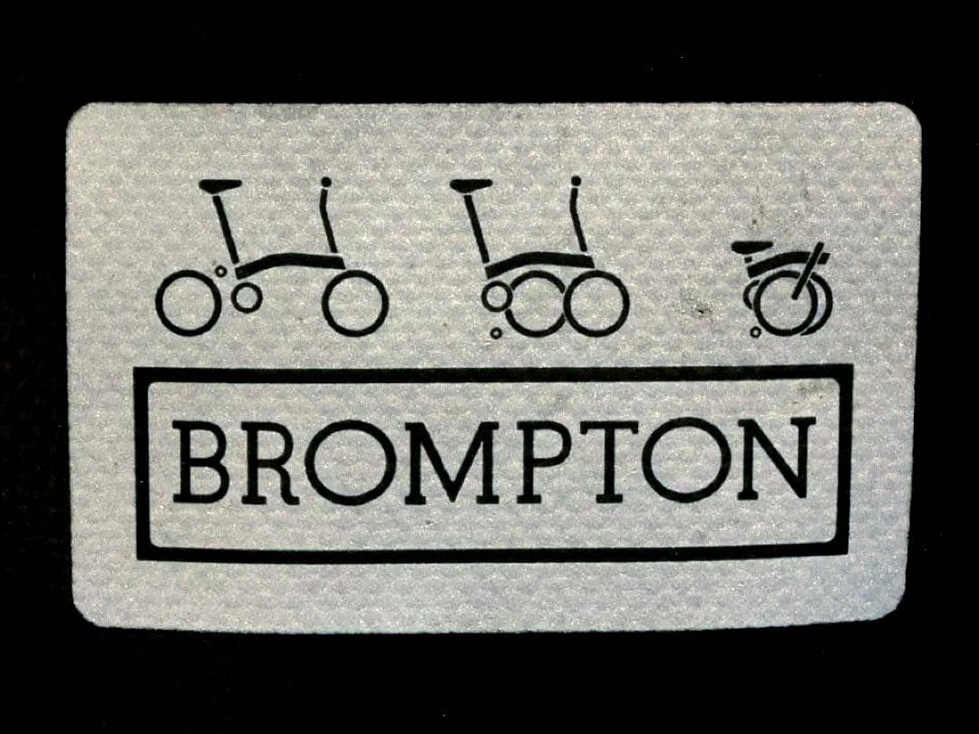 ブロンプトン（BROMPTON）Mini O Bag 製造中止品 中古美品