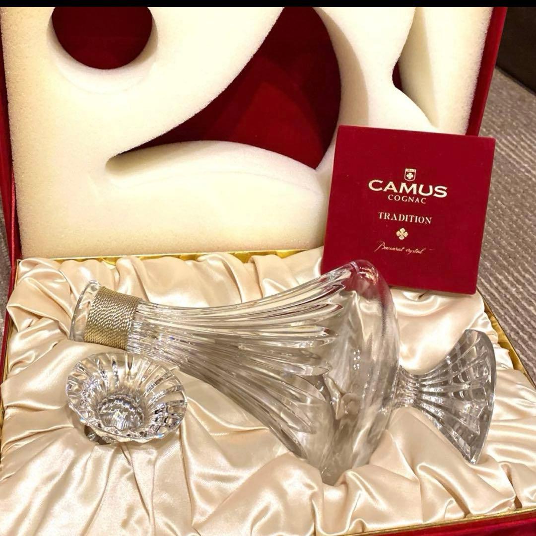 バカラ　トラディション カミュ コニャック ブランデー 空瓶