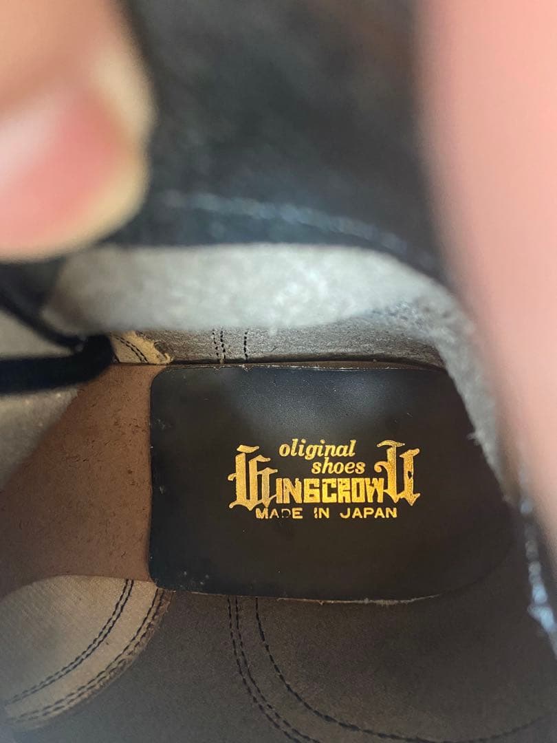 航空自衛隊支給品　コンバットブーツ　25cm