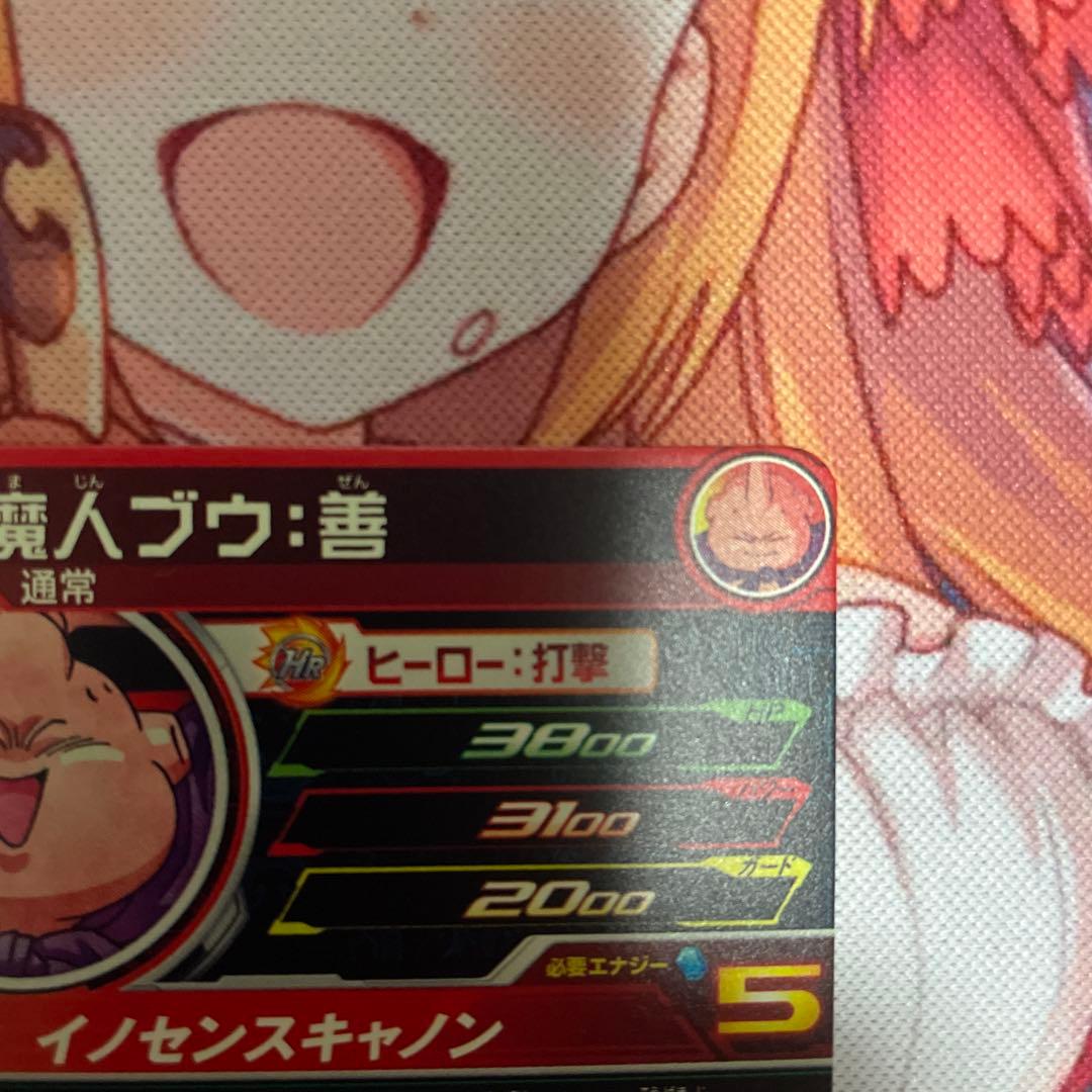 MM6-008DA 魔人ブウ善