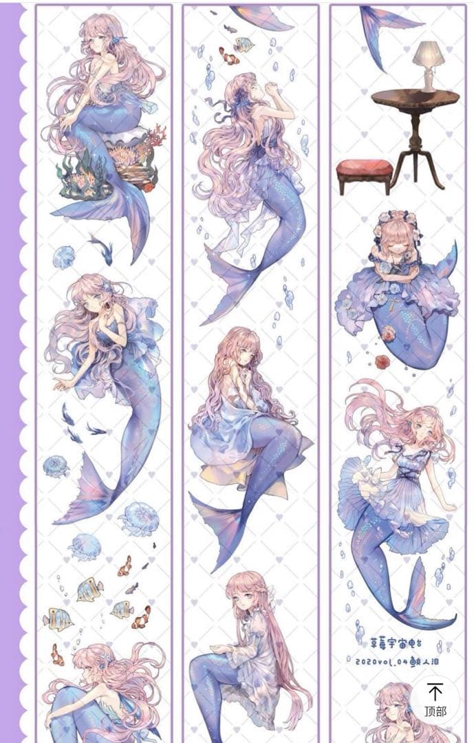 【No. 119】人物マステ 海外マステ 切り売り