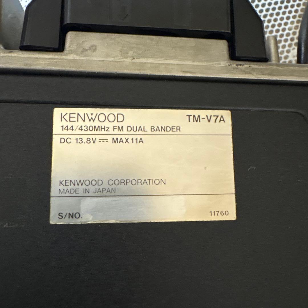 ケンウッドＴＭ－Ｖ７Ａハイパワー機