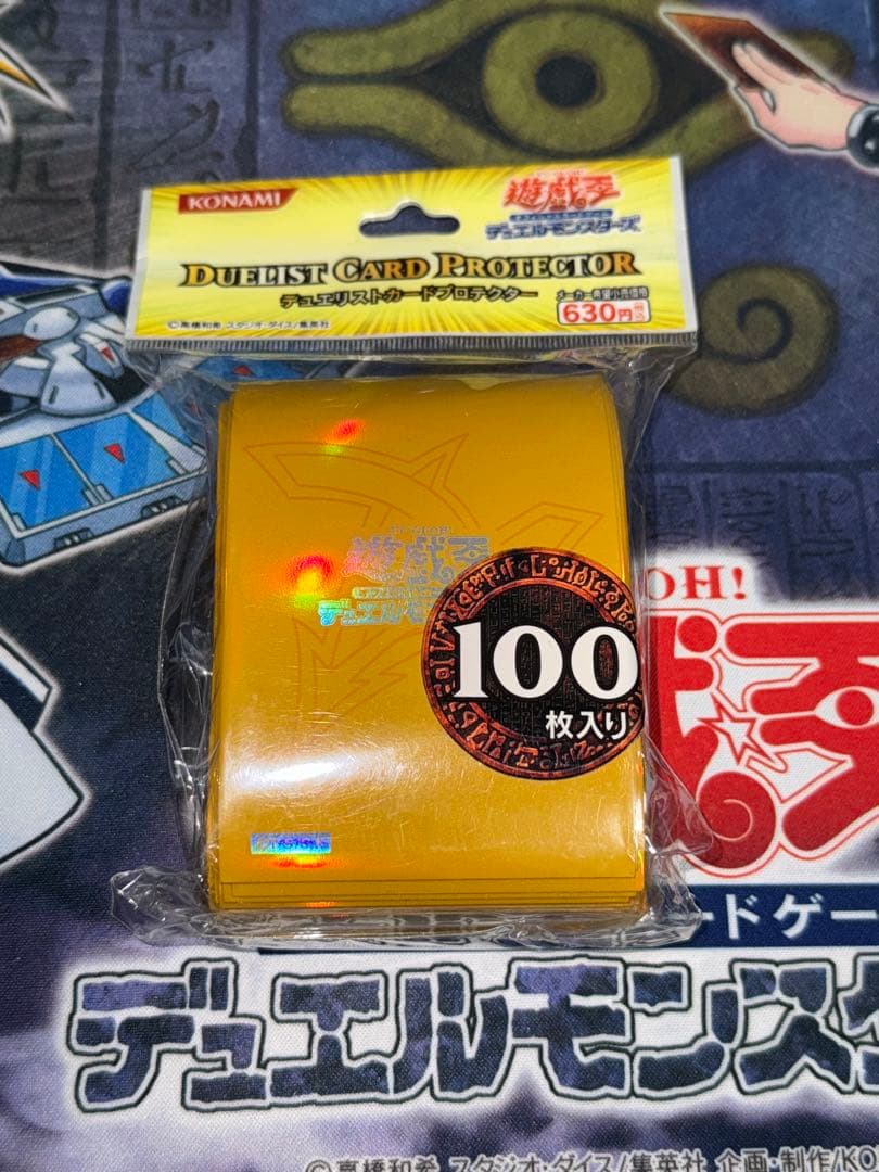 遊戯王　OCG ラーイエロー　デュエリストカードプロテクター　スリーブ　未開封